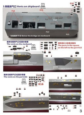 Five star FS700155 1/700 Modern US Navy Theodore Roosevelt for Trumpeter 05754 — detail view 4