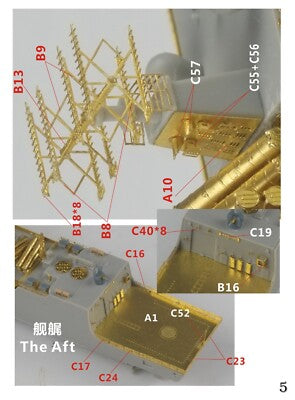 Five Star FS700176 1/700 Chinese PLAN Destroyer Type 052C Upgrade Set for Trumpeter 06730
