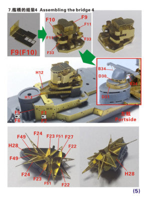 Fivestar 1/700 WWII Royal Navy Battlecruiser HMS Hood 1941 for Tamiya FS700111 — detail view 6