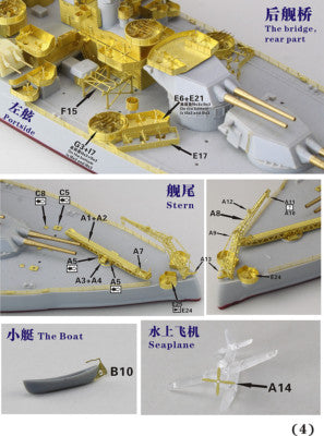 Fivestar PE 1/700 WWII USS West Virginia BB-48 1945 (for Trumpeter) FS700102