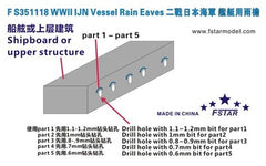 Five Star FS351118 1:350 WWII IJN Vessel Rain Eaves
