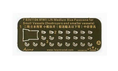 Fivestar 1/350 WWII IJN Medium Size Paravane for Small Vessels (8set) FS351104 — detail view 5