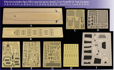Fivestar PE 1/700 WWII IJN Aircraft Carrier Kaiyo(special) for Fujimi FS710005SP — detail view 2