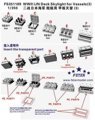 FIVE STAR FS351189 1/700 WWII IJN Deck Skylight for Vessels(3) 3D Printing
