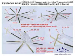 Five Star FS350061 1/350 USN CH-53E Upgrade set for Trumpeter 06257