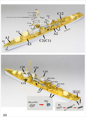 Fivestar 1/700 WWII USN Allen M.Sumner class Destroyer for Pitroad FS700059 — detail view 3