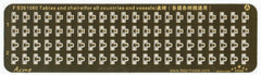 Fivestar 1/350 Tables and Chairs (for all countries and vessels) FS351060