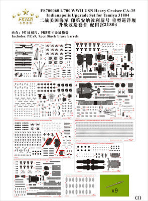Fivestar 1/700 WWII USN Heavy Cruiser CA-35 Indianapolis for Tamiya FS700060