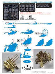Five star 1/350 FS351152 WWII IJN Type 96 25mm Triple AA Gun (6 set)