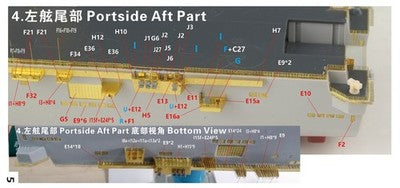 FIVE STAR FS700185 1/700 Modern Chinese PLA Navy Amphibious Assault Ship — detail view 6