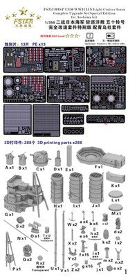FIVE STAR FS351201SP 1/350 Cruiser Isuzu Complete Upgrade Set Special Edition