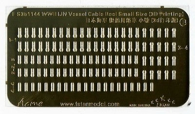 Five Star 1/350 FS351144 World War II Japanese Navy Ships With Car Trumpet