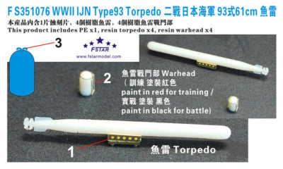 Fivestar 1/350 WWII IJN Type93 61cm Torpedo FS351076