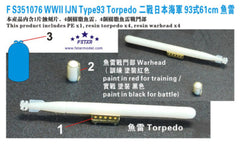 Fivestar 1/350 WWII IJN Type93 61cm Torpedo FS351076