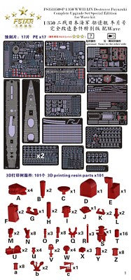 Fivestar PE 1/350 WWII IJN Destroyer Fuyuzuki for Wave kit FS351150SP
