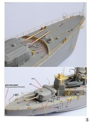 Five star FS360004 1/350 WWII Royal Thai Navy Coastal Defence Ship HTMS Thonburi