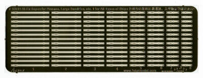 FIVE STAR 1/350 FS351178 Fix Ropes for Pinnace, Large Sundries, Etc. 1