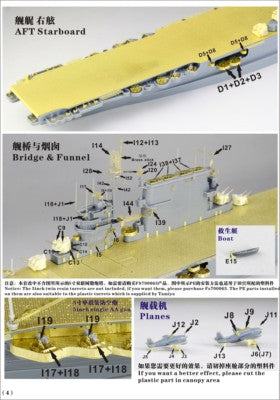 Fivestar PE 1/700 WWII USS CV-3 Saratoga 1944 (for Tamiya 31713) FS700070