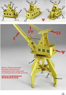 Fivestar PE 1/700 Giant Travelling Gantry Crane with Double Lever Jib FS700057