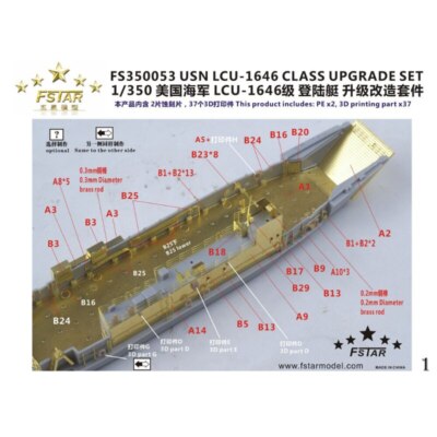 Five Star FS350053 1/350 LCU-1646 Class Landing Craft Upgrade Set for Trumpeter
