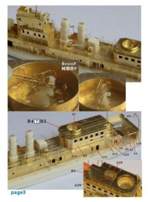 Five Star Model FS360002 1/350 WWII IJN Atami Class Gun Boat Resin Model Kit — detail view 4
