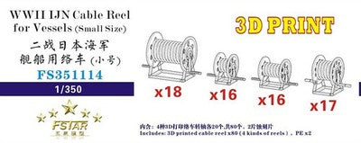 Five Star 1/350 FS351144 World War II Japanese Navy Ships With Car Trumpet
