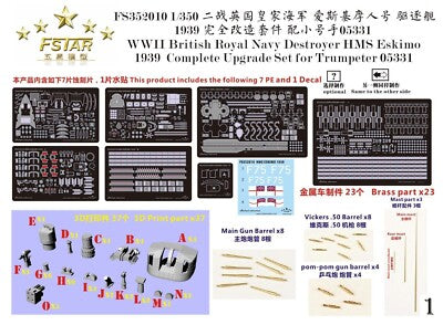Five Star FS352010 1/350 HMS Destroyer Eskimo 1939 Upgrade Parts for Trumpeter