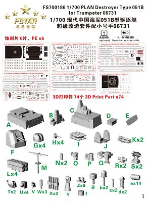 FIVE STAR FS700186 1/700 PLAN Destroyer Type 051B 167 Super Upgrade Set — detail view 2