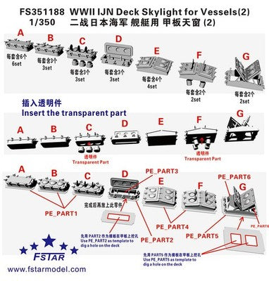 FIVE STAR FS351188 1/700 WWII IJN Deck Skylight for Vessels(2) 3D Printing