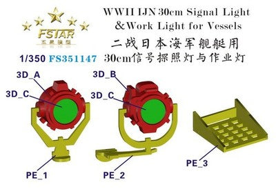 Five Star FS351147 WWII IJN 30cm Signal Light & Work Light for Vessels