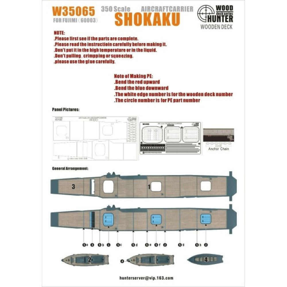 Hunter W35065 1/350 Wood Deck IJN AIRCRAFTCARRIER SHOKAKU FOR FUJIMI 60003 — scale model kit