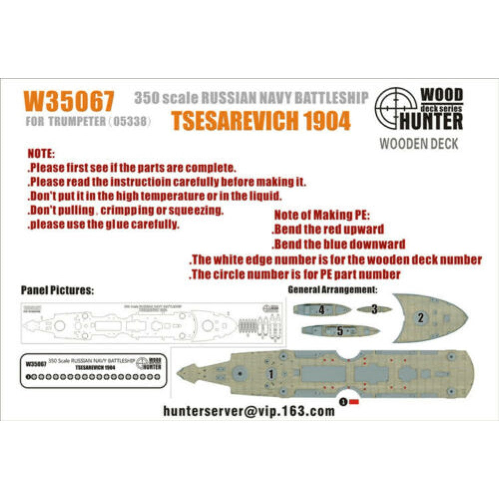 Hunter W35067 1/350 Wood Deck RUSSIAN NAVY BATTLESHIP TSESAREVICH 1904 FOR TRUMPETER 05338 — scale model kit
