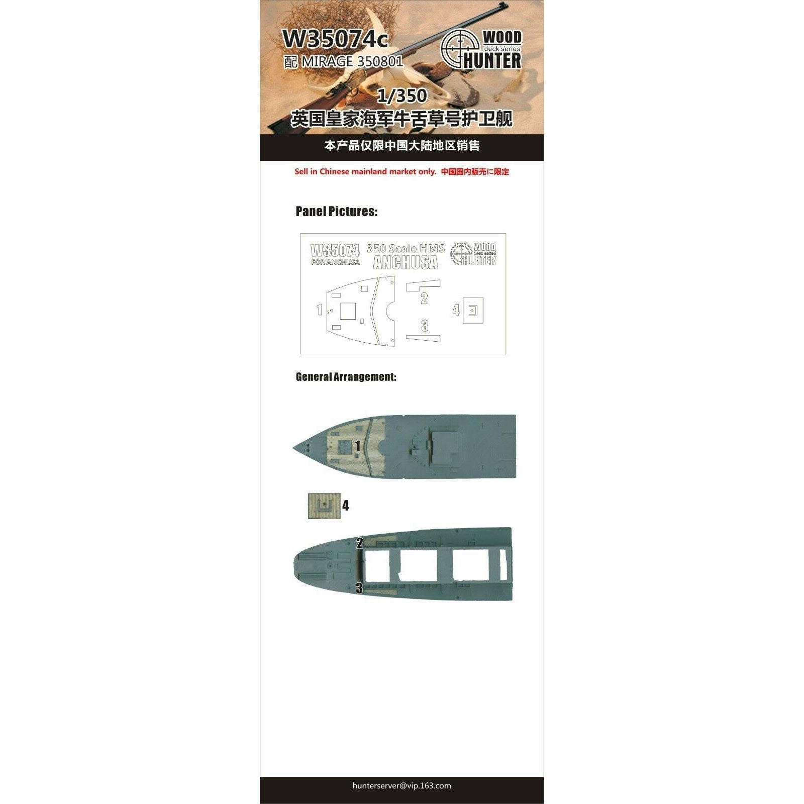 Hunter W35074 1/350 Wood Deck HMS ANCHUSA FOR MIRAGE 30801