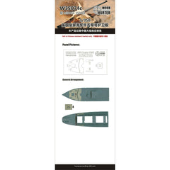 Hunter W35074 1/350 Wood Deck HMS ANCHUSA FOR MIRAGE 30801